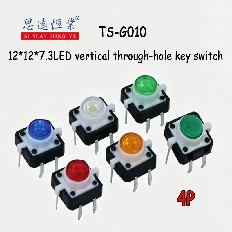 10PCS TS-G010 Seven-color 12x12 illuminated touch switch 12*12*7.3LED vertical 4-pin through-hole push-button switch