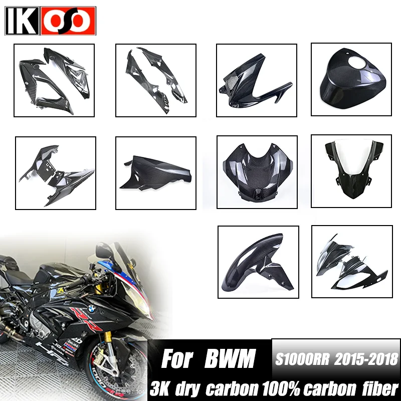 

100% полный 3K углеродное волокно, крышка цепи мотоцикла, обтекатели, модифицированные детали для BMW S1000RR 2015 2016 2017 2018 S1000R 2014+