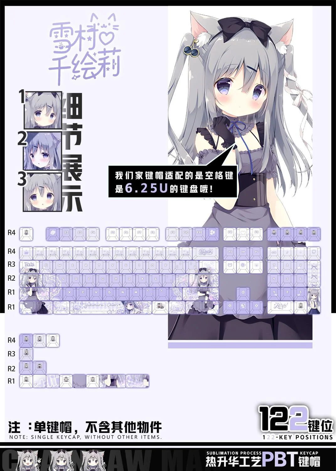 122 Keys あまいろショコラータKeycaps Cherry Profile PBT Frontal Translucency Custom Game Key Caps for Mechanical Keyboard