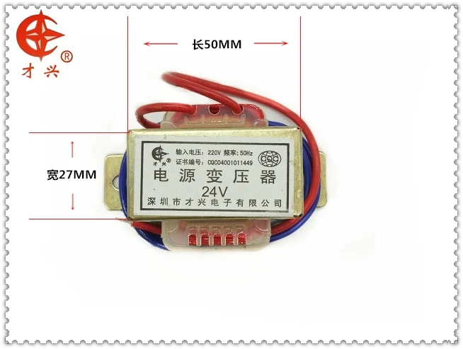 Single Voltage EI48-10W Transformer, 10W/VA 220V 380V To 6V/9V/12V/15V/18V/24V, 2-wire Output