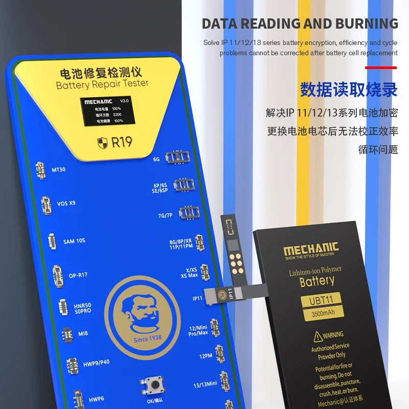 ช่าง R19 2in1 Battery Repair Tester Activetion การตรวจจับ Board แก้ปัญหาแบตเตอรี่ Pop-Ups การเข้ารหัสสำหรับ IPhone 5-13 Android
