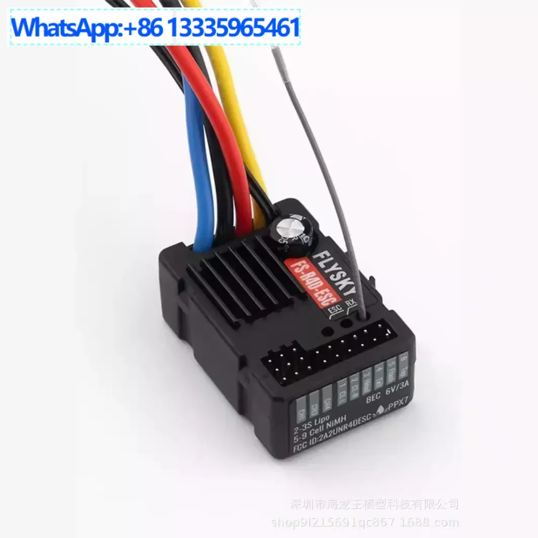 Flysky FS-R4D-ESC 2… - image