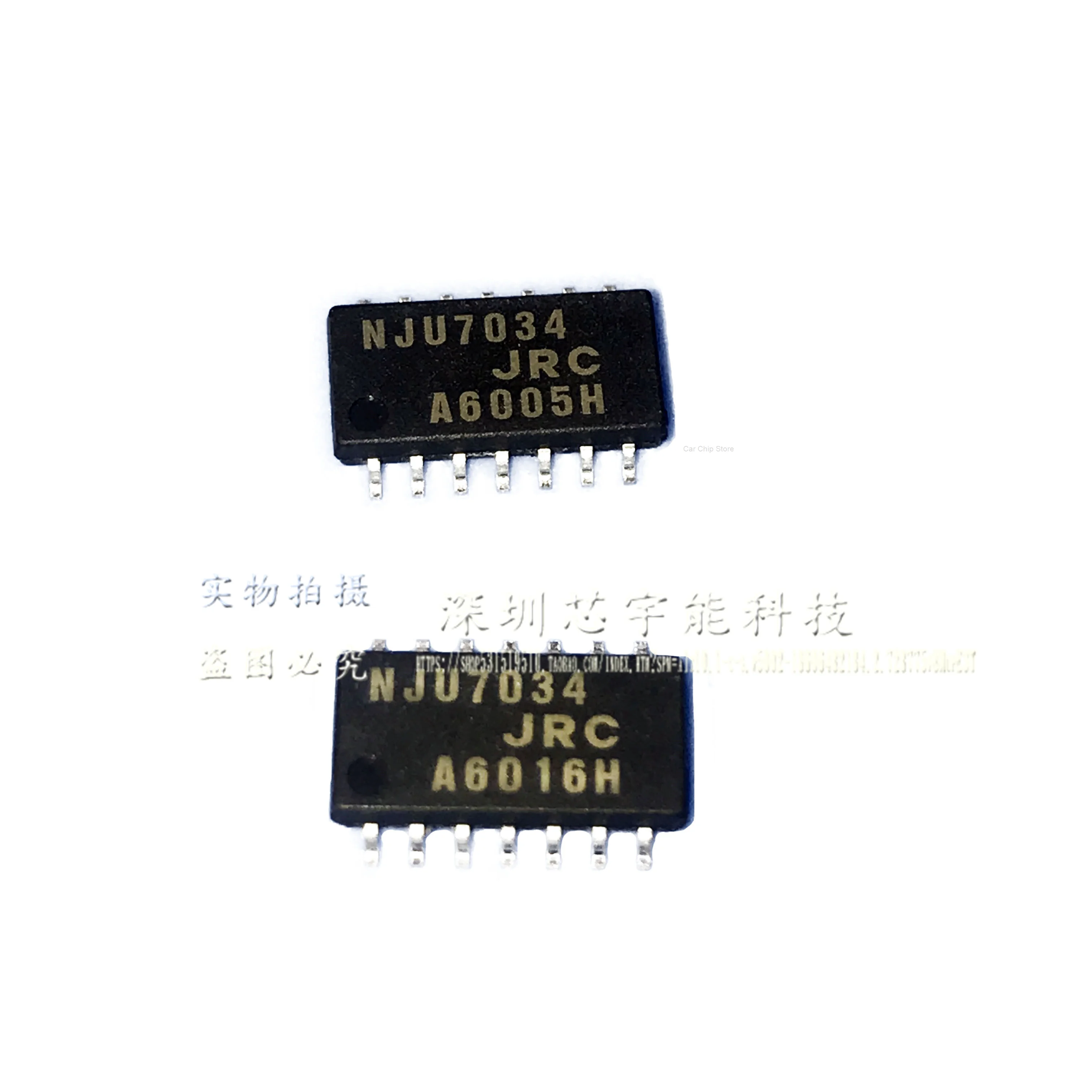 NEW Original 2pcs NJU7034 SOP-14 new low voltage IC operational amplifier chip original products one-stop distribution list