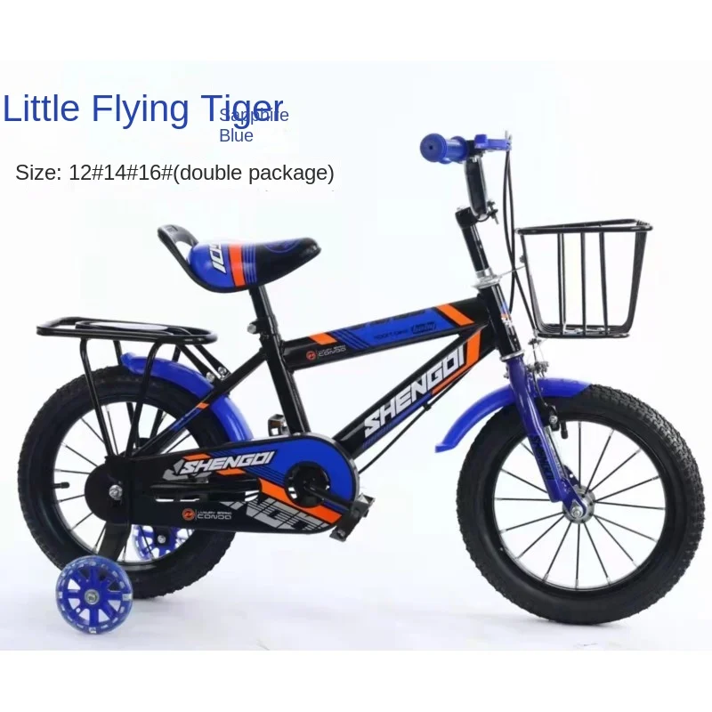 

SKIG-Pedal Bicycle for Boys and Girls, 12-18 Inch, 3-6-9 Years Old, Car, Camping, Home