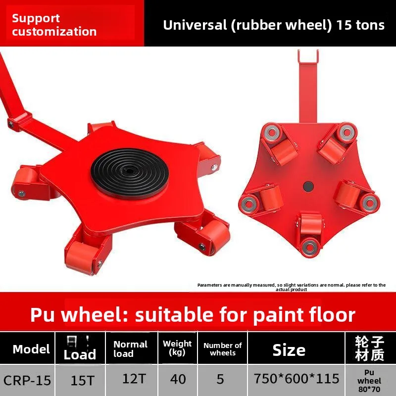 Tank Ground Tank Small Tank Heavy 360 Degree Rotary Porter Shift Vehicle