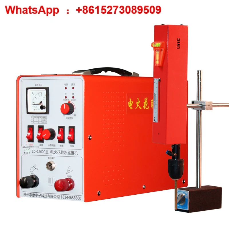 LD-G500 High Freque…