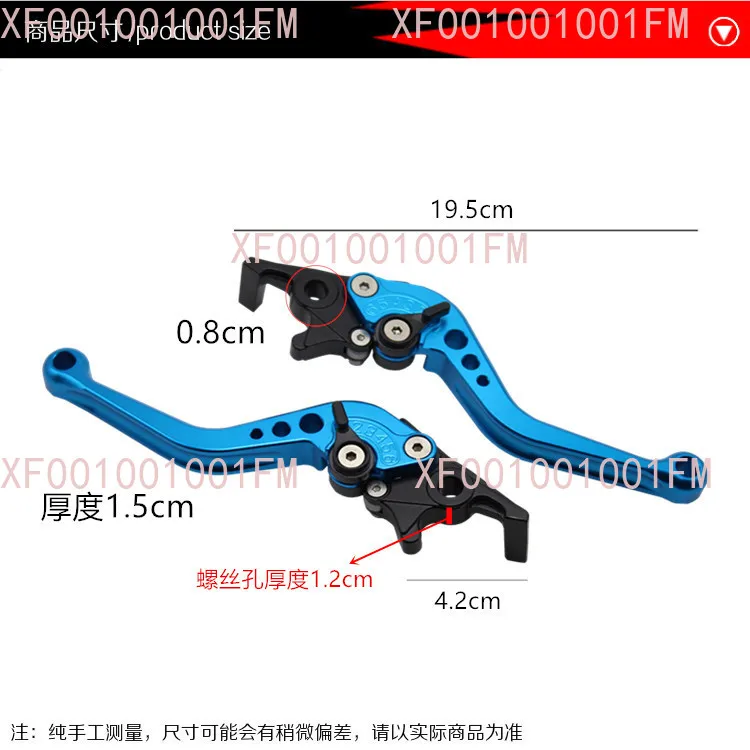

Disc Brake Lever for Motorcycle/EV - Horn Handlebar & Pull Rod, Modification Accessory
