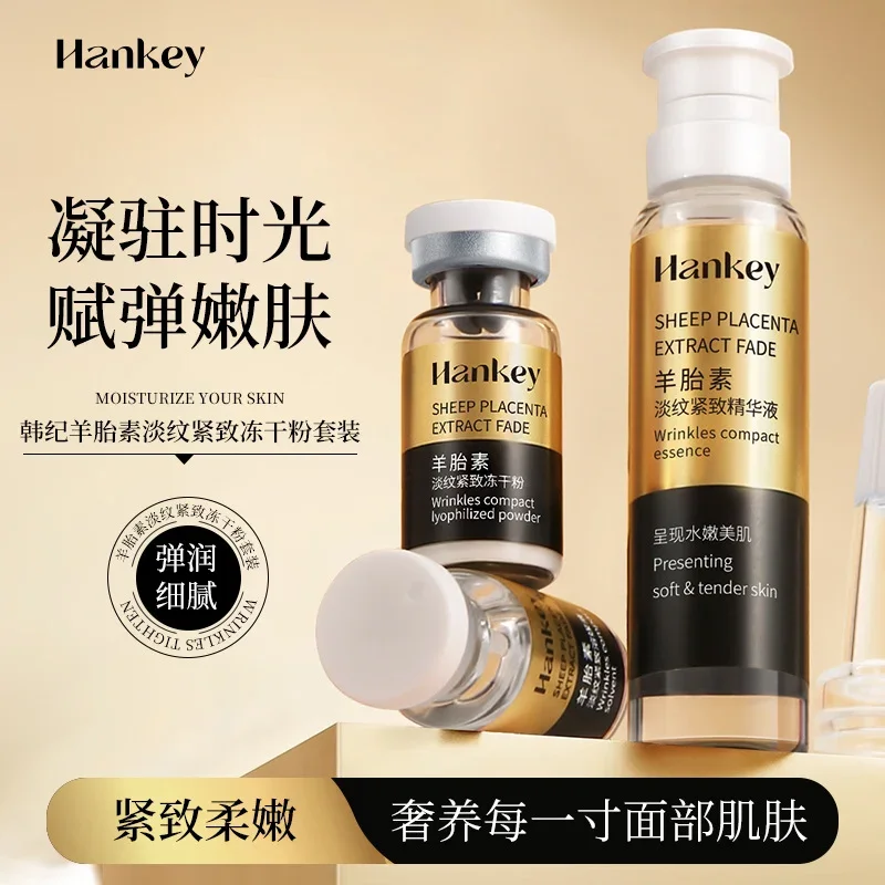 Hankey Sheep Placenta Extract Fade Wrinkles Compact Lyophilized Powder Set Moisturizing Anti-aging Multi-dimensional Skin Care