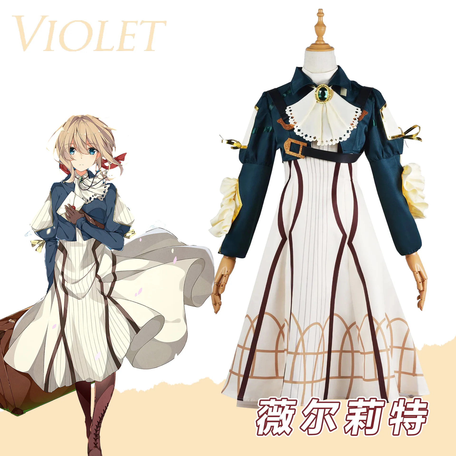 

Violet Evergarden Cosplay Costume Anime Cosplay Violet Evergarden Costume Wig for Women Halloween Carnival Full Set Dress Suits