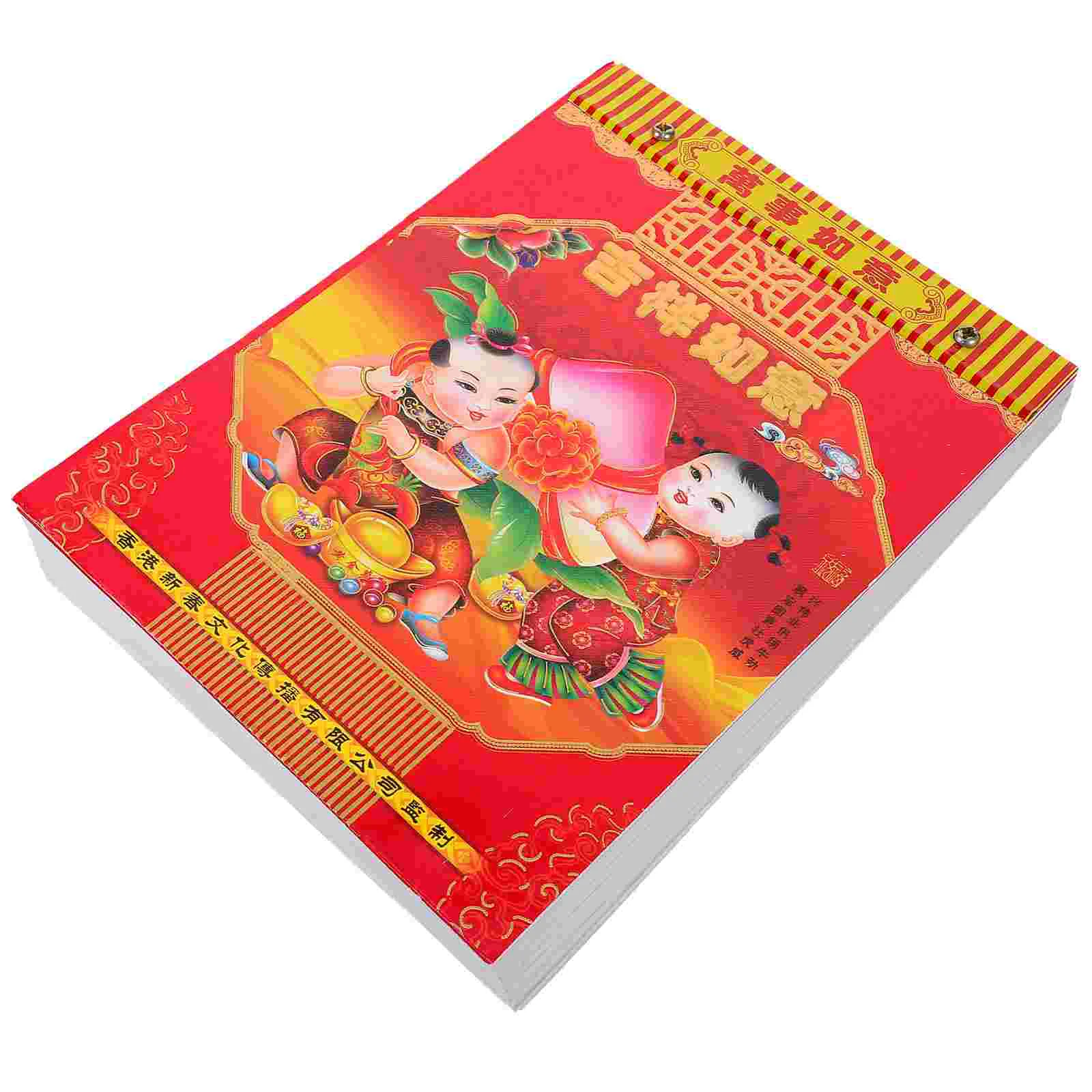 Household Hand-pulled Dragon Year Dahuang Calendar to Win The Auspicious Days of Zodiac (50 Opens) Decor Perpetual