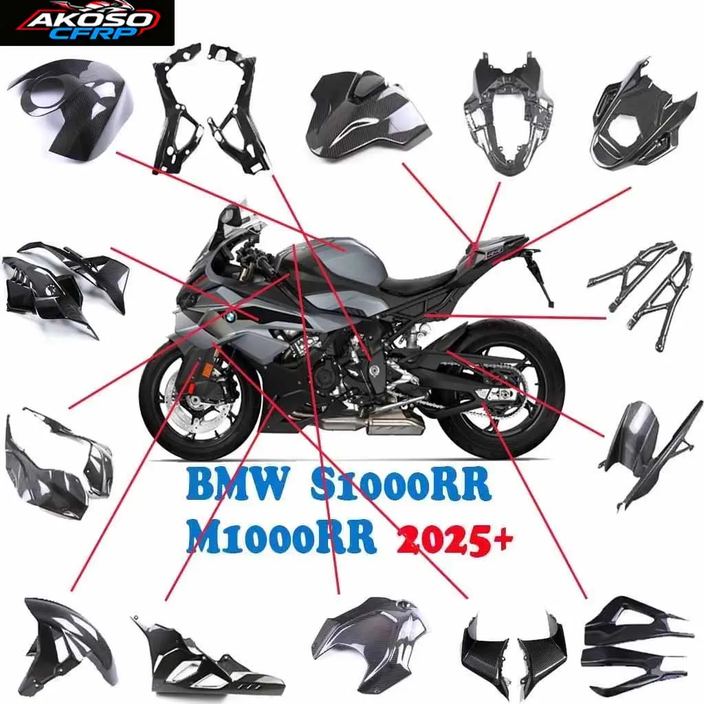 

Для BMW S1000RR M1000RR 2025 + сухое углеродное волокно, крыло мотоцикла, обтекатель топливного бака, боковые панели, рамка, крылышки, аксессуары