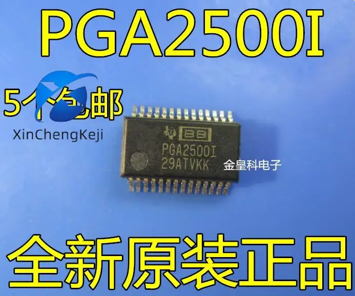 

10 шт. оригинальный новый PGA2500IDB шелкография PGA2500I микрофонный предусилитель IC