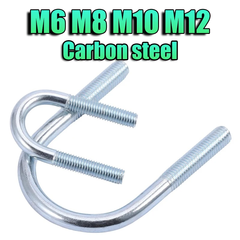 M6 M8 M10 M12 U-screw U-bolt Carbon Steel Round Bend U Type Shape Hoop Pipe Tube Clip Strap Clasp Clamp Screw Bolt Hardware