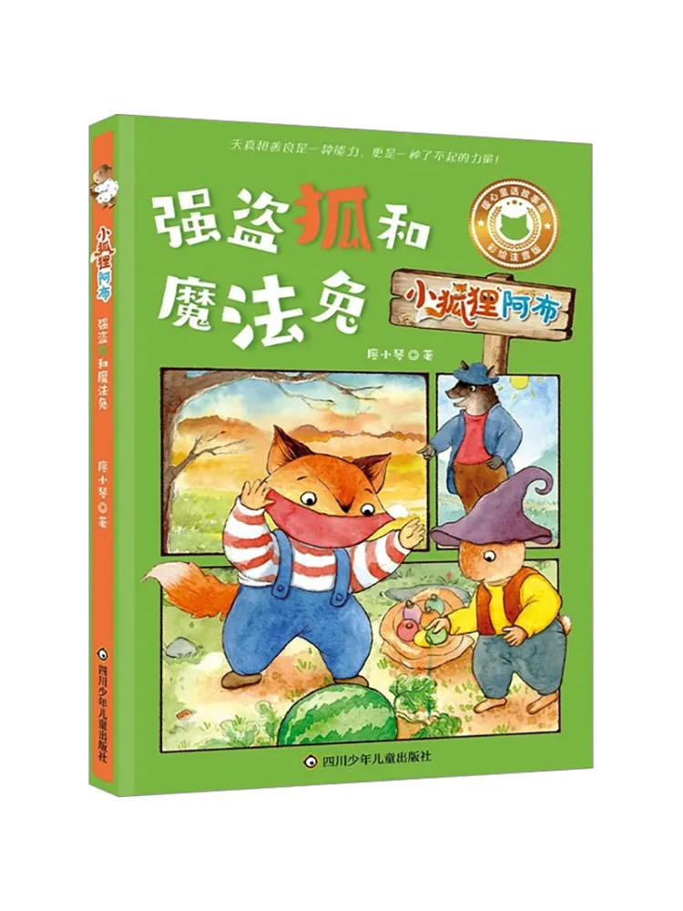 

Книга-Winshare Robber Fox и Magic Rabbit Цветное фонетическое издание