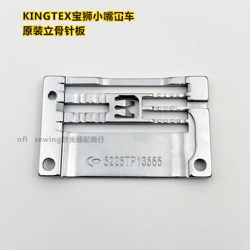 Original Baosi CT9611 9600 Thin Cylinder Small Mouth Sewing Machine Vertical Needle Board 5226TP13565