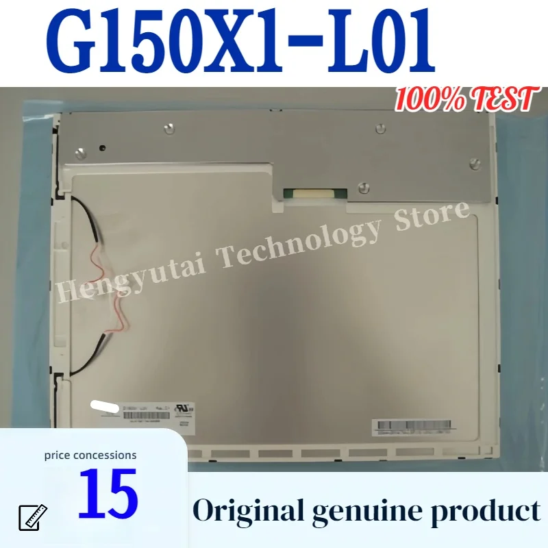 G150X1-L01 Original 15-inch industrial vehicle-mounted LCD screen