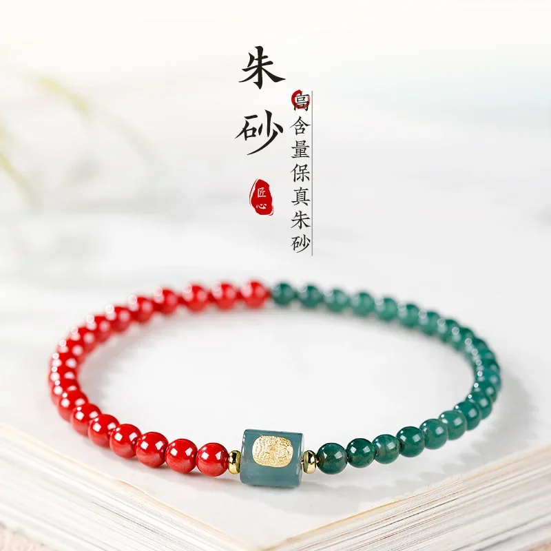 Grade 5A Blue Water Emerald Lucky Bead Bracelet Passepartout Zakilam Jewelry Girl's Chinese Style Purple Gold Sand Hand String