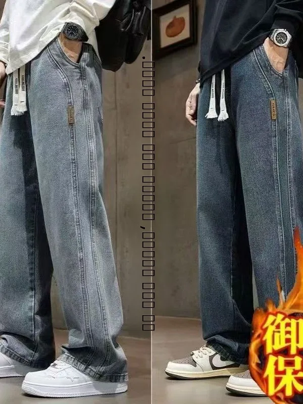 

Мужские джинсы прямого кроя в стиле ретро, повседневные, свободные, с эластичным поясом, широкие штанины, универсальные, длинные брюки, осенне-зимняя модная коллекция