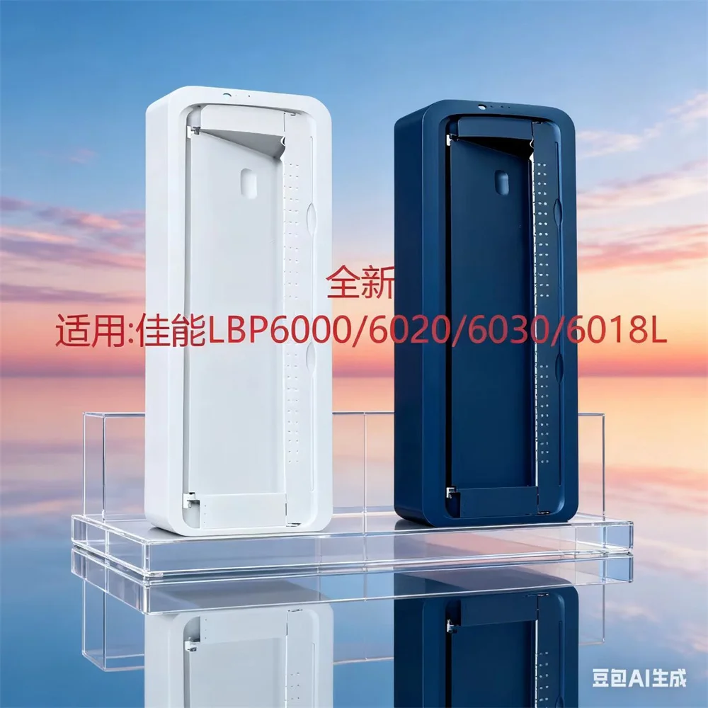 

Top Cover Assembly Cartridge Door for CANON LBP 6000 6018 6020 6030 6040 / LBP6000 LBP6018 LBP6020 LBP6030 LBP6040