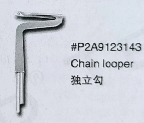 

（10PCS）Chain Looper P2A9123143 for RIMOLDI Sewing Machine Parts