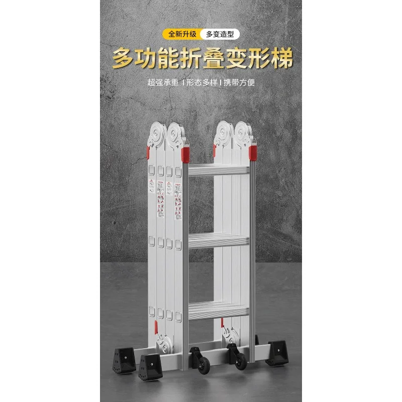 Thickened Aluminum Multi-purpose A-frame Telescopic Ladder, Portable Foldable Ladder for Household, Engineering and Attic Access