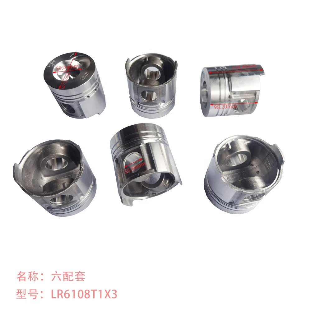 Set of pistons , piston rings , cylinder liners , piston pins , water sealing for YTO engine LR6108T1X3