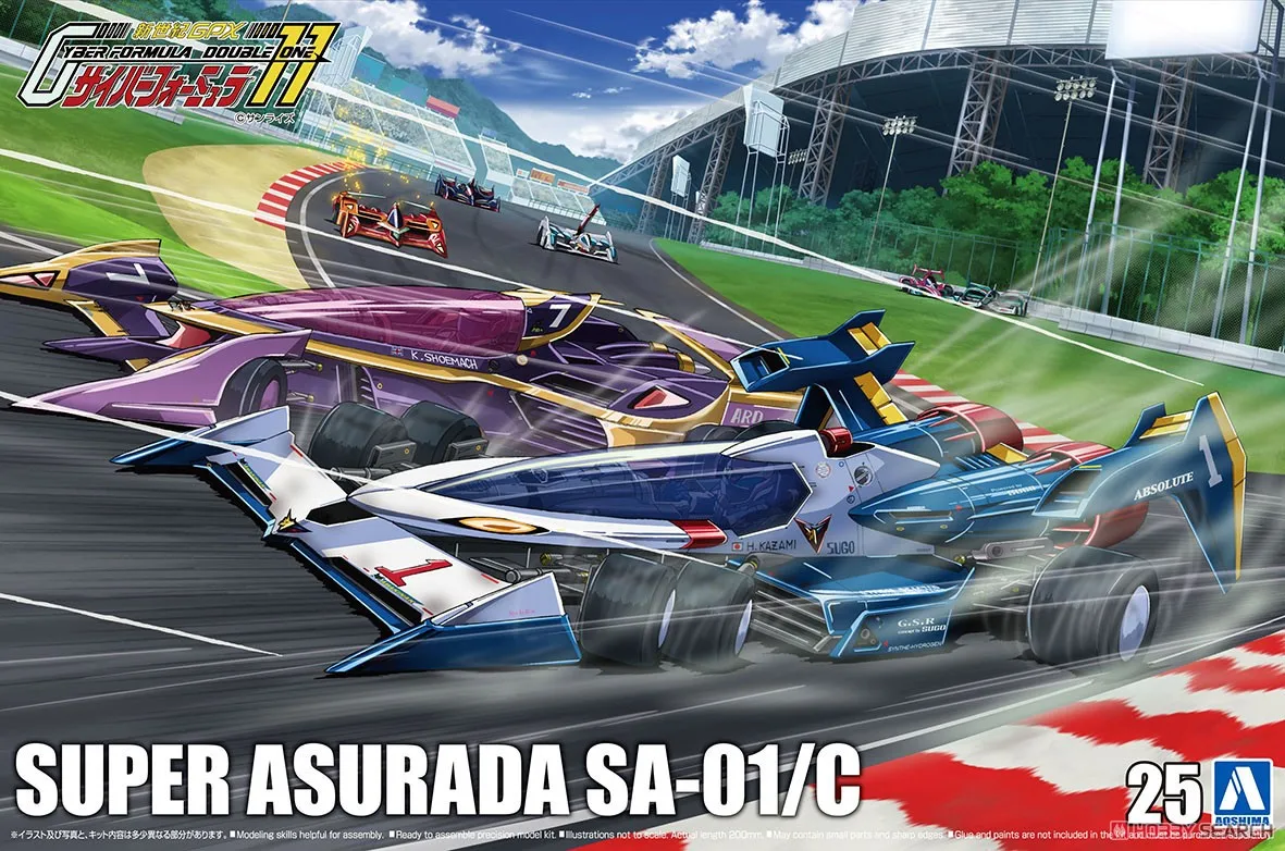 

Aoshima 05610 Static Assembled Car Model 1/24 scale For GPX Super ASURADA SA-01/C Racing Model Kit