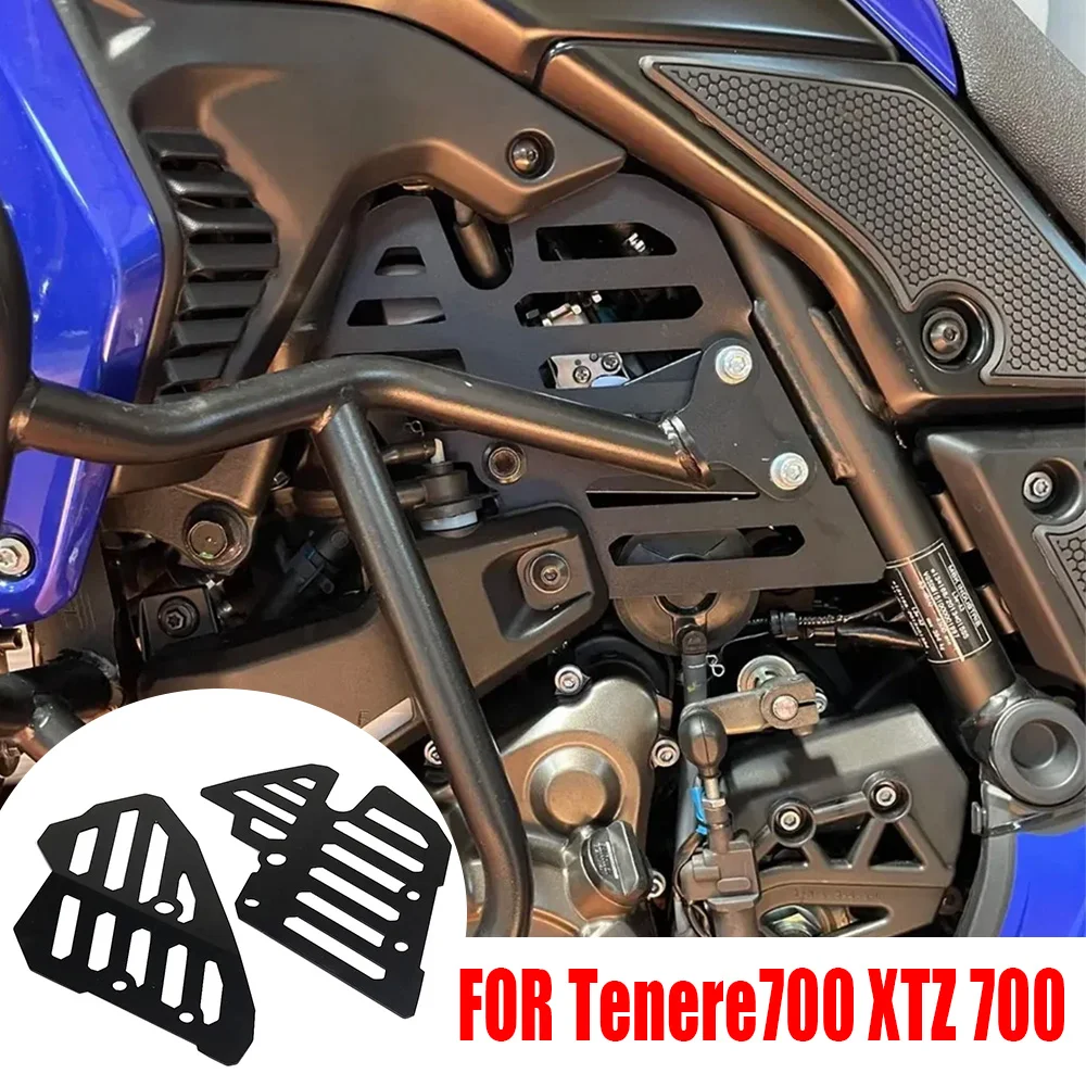 Engine Cover Guard … - image