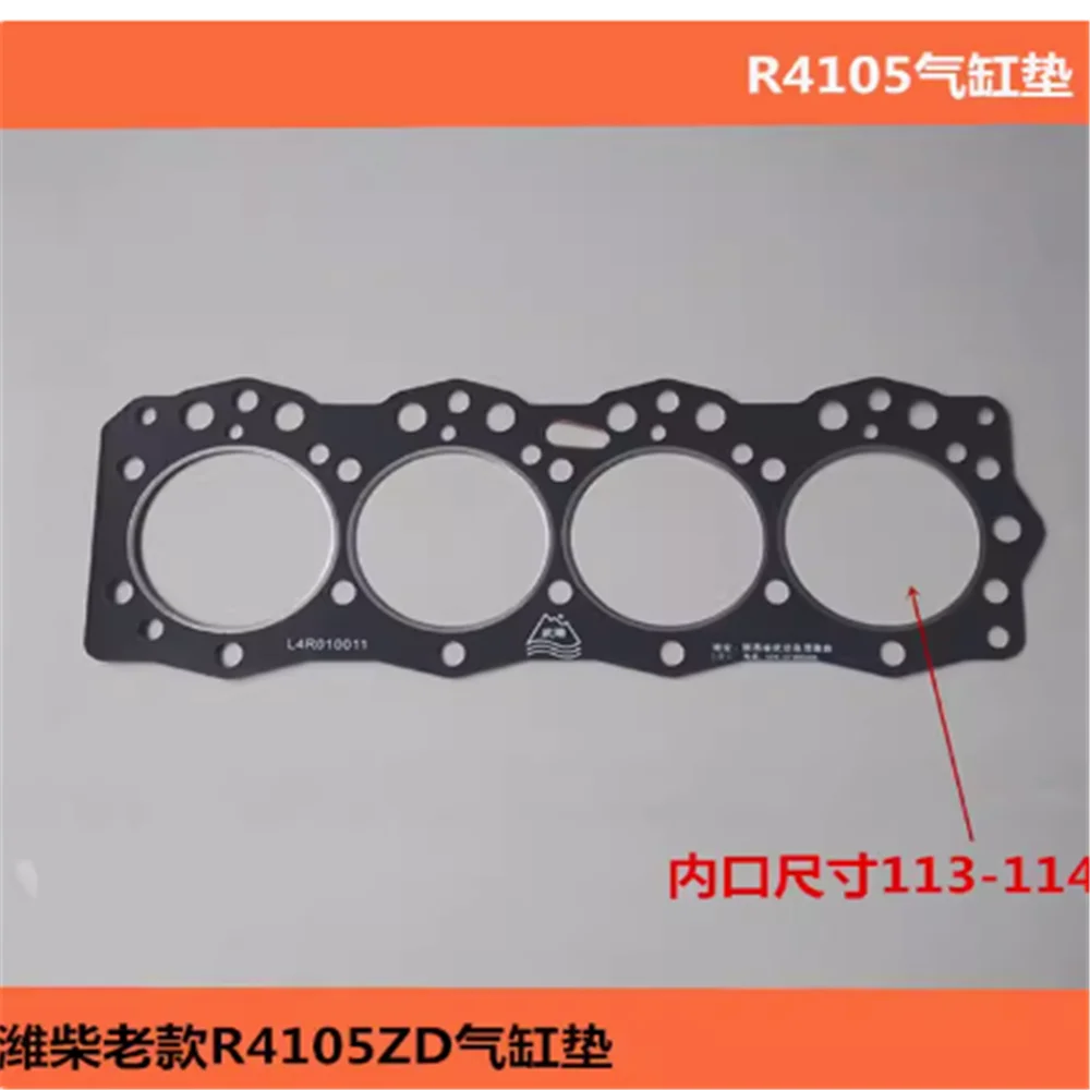 2pcs Weichai K4100D ZH4102 R4105ZD cylinder head gasket Weifang R4105ZD/R4108 cylinder head gasket