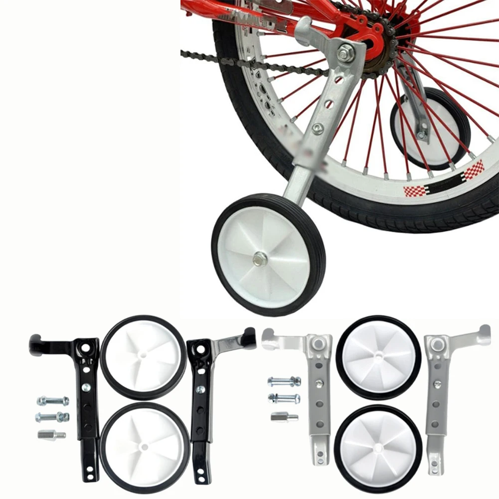 

Опоры для обучения езде на велосипеде, регулируемые по высоте, нескользящие, из пластика и металла