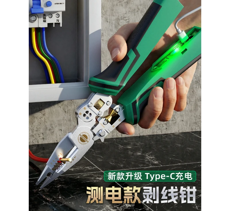Multifunctional electrician wire stripper for electrician