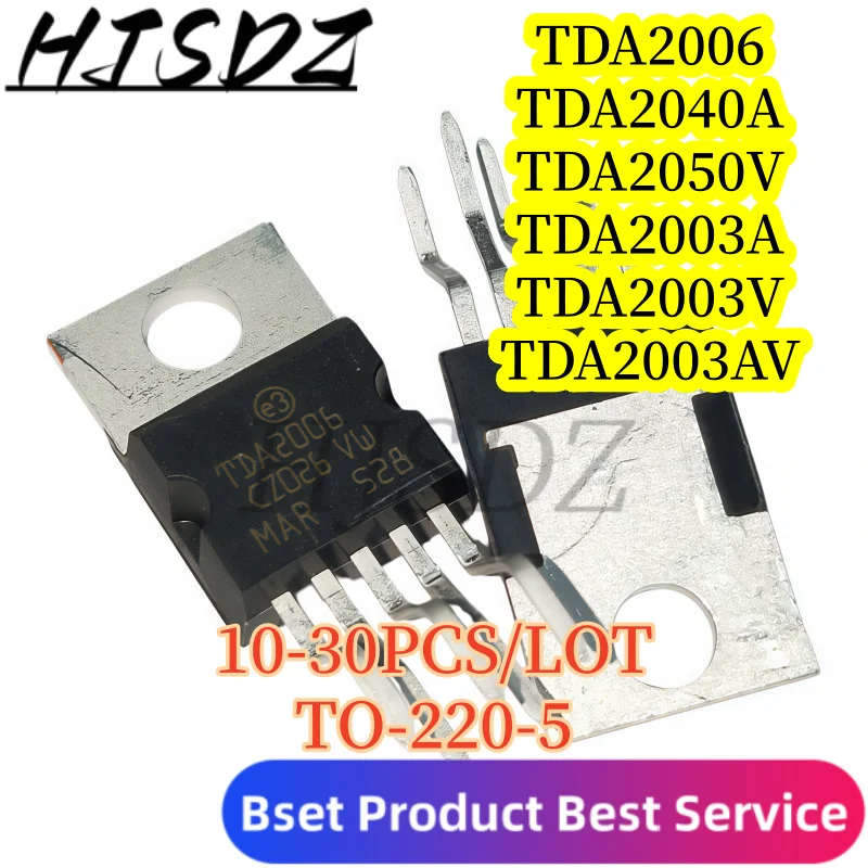 【10-30PCS/LOT】TDA2003A TDA2050V TDA2006 TDA2003AV TDA2003 TDA2040A TO220-5 TDA2003 TDA2050 TDA2040 audio power