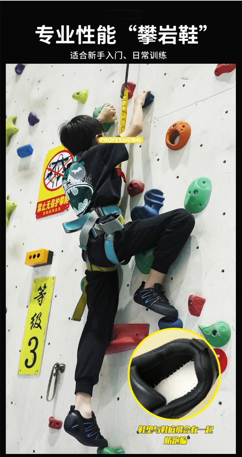 Description Picture 3 of itemEntry-level rock climbing shoes indoor outdoor climbing shoes Men's women's Professional Rock-Climbing bouldering training shoes