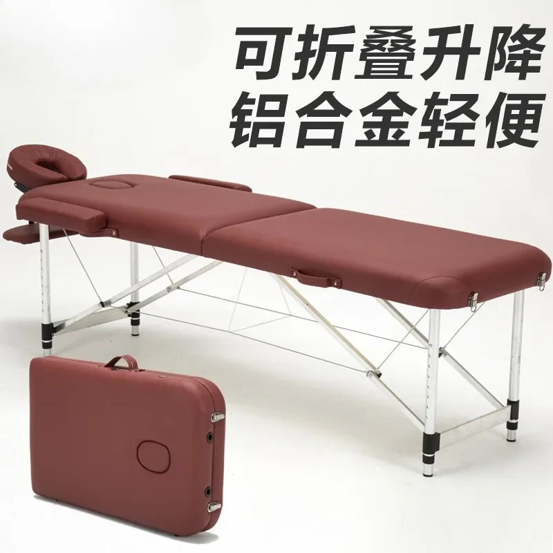 Multifunctional folding massage bed Beauty bed Household treatment bed Portable portable tattoo beds