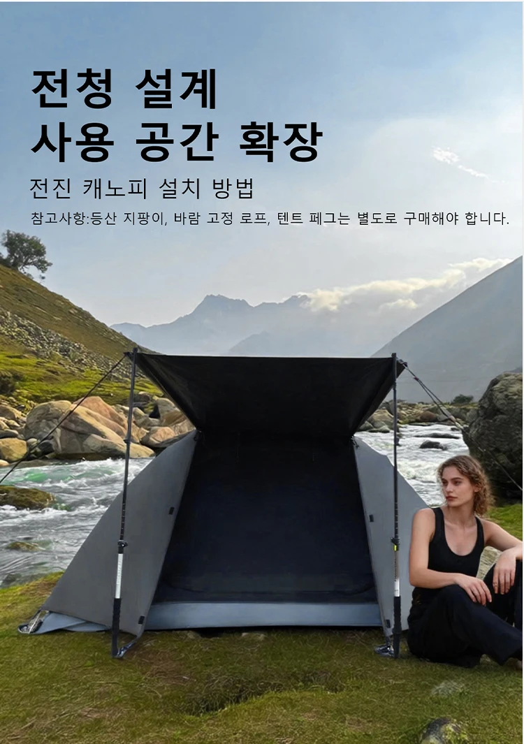 Aurora Fox 2 Person Camping Backpacking Tent Waterproof Rainproof Hiking Silver Coated Sun Protection Easy Set Up Tent