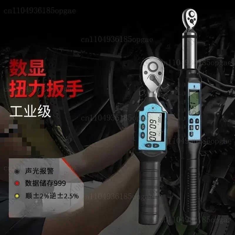 Digital Torque Wrench, 3.0-100 N·m High-Precision Adjustable Maintenance Replaceable Head Hex Socket Imported Electronic