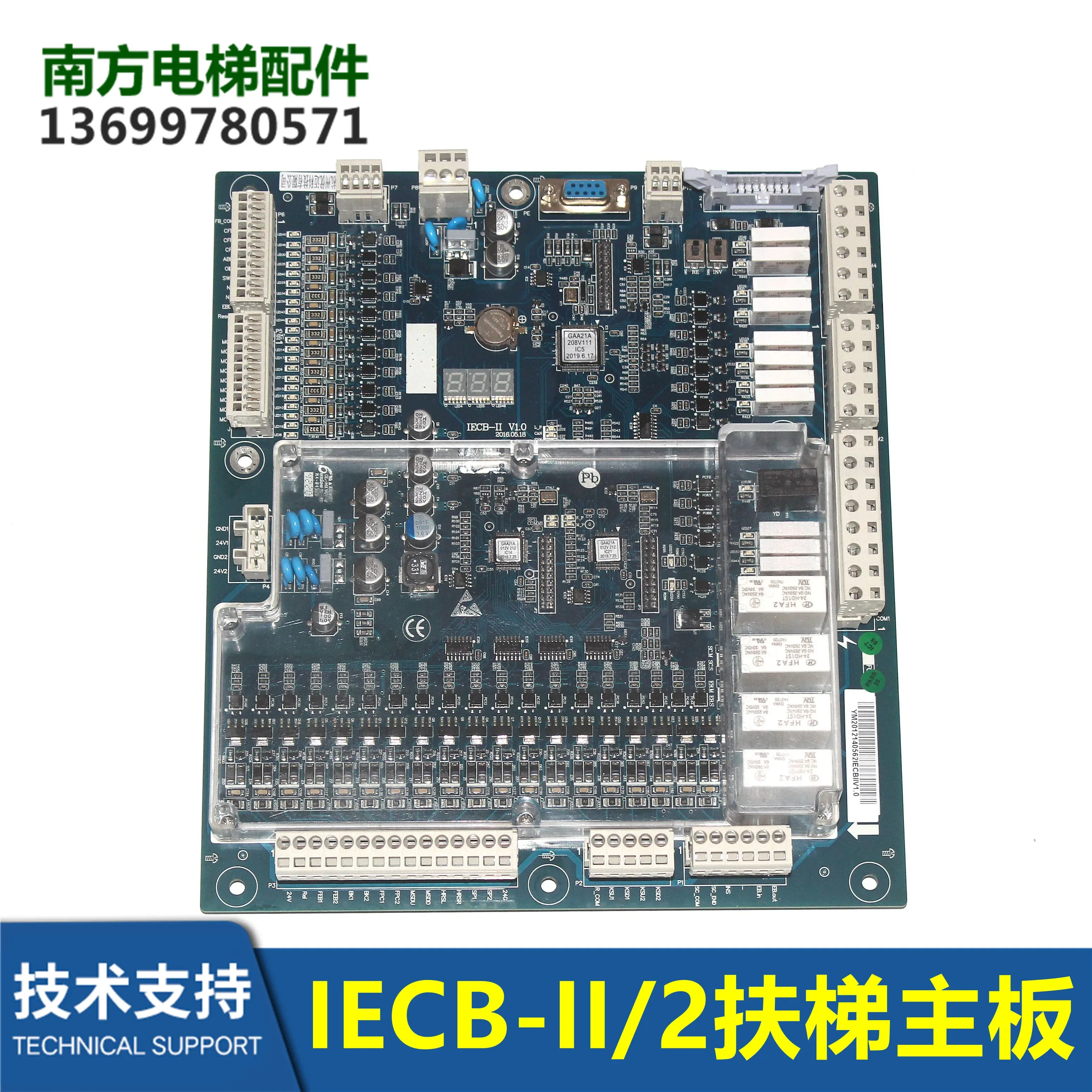 IECB-II/IECB-B Hangzhou Theo/Toshiba/Hyundai Escalator Main Board IECB HA622EF1/11/12