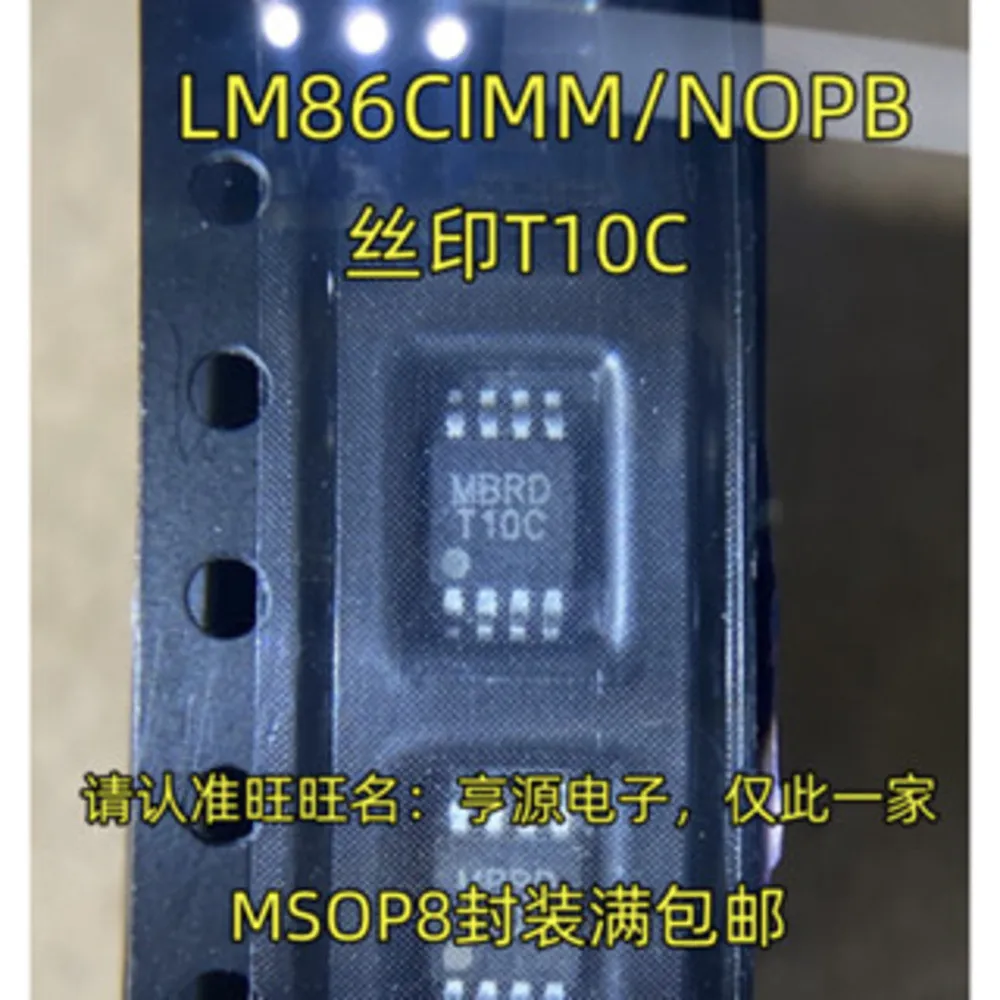 Реле-мощности-lm86cimmx-lm86cimm-lm86cimm-nopb-t10c-в-наличии