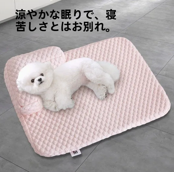 cooling-sensation-pet-bed-sofa-ice-silk-small-dog-nest-pad-for-teddy-dogs-cats-home-comforter-all-seasons-universal-pet-s