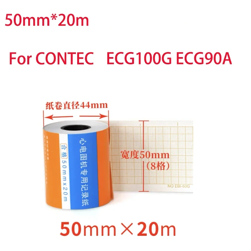 50mm*20m/80mm*20/110mm*20m Electrocardiograph Thermal Printer Paper  For CONTEC ECG100G ECG90A ECG600G ECG300G SP100 E3 E6