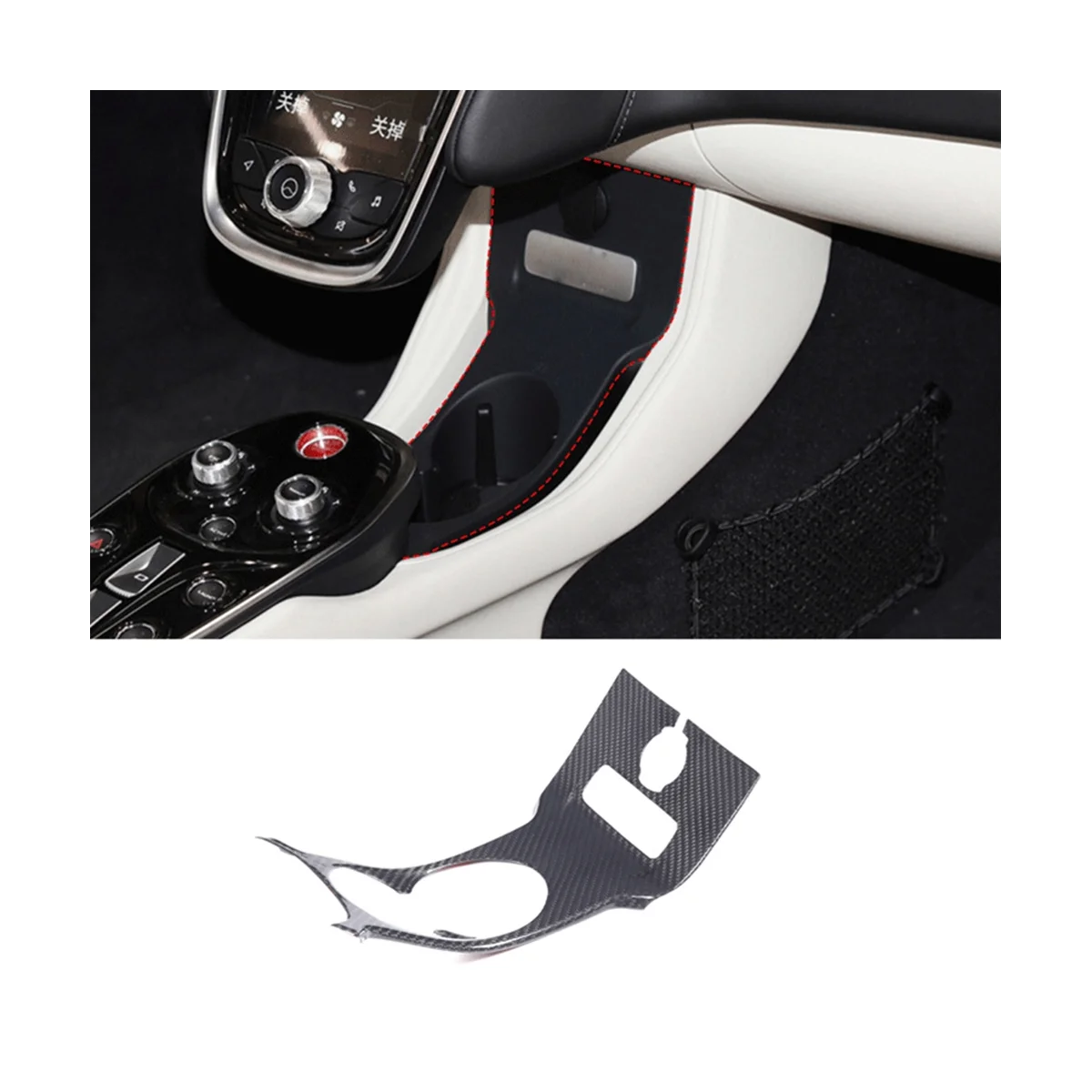 For McLaren GT 19-22 Central Control Storage Box Panel Cover Sticker