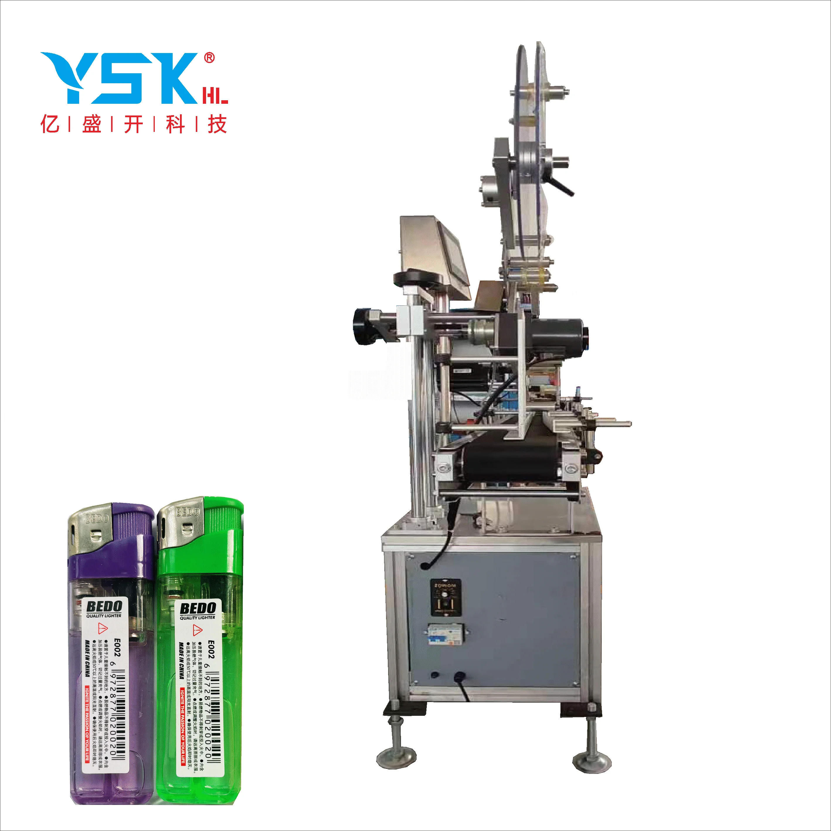 

Cigarette Manufacturing Machinery Cigarette Filling Machine Lighter Manufacturing Machine