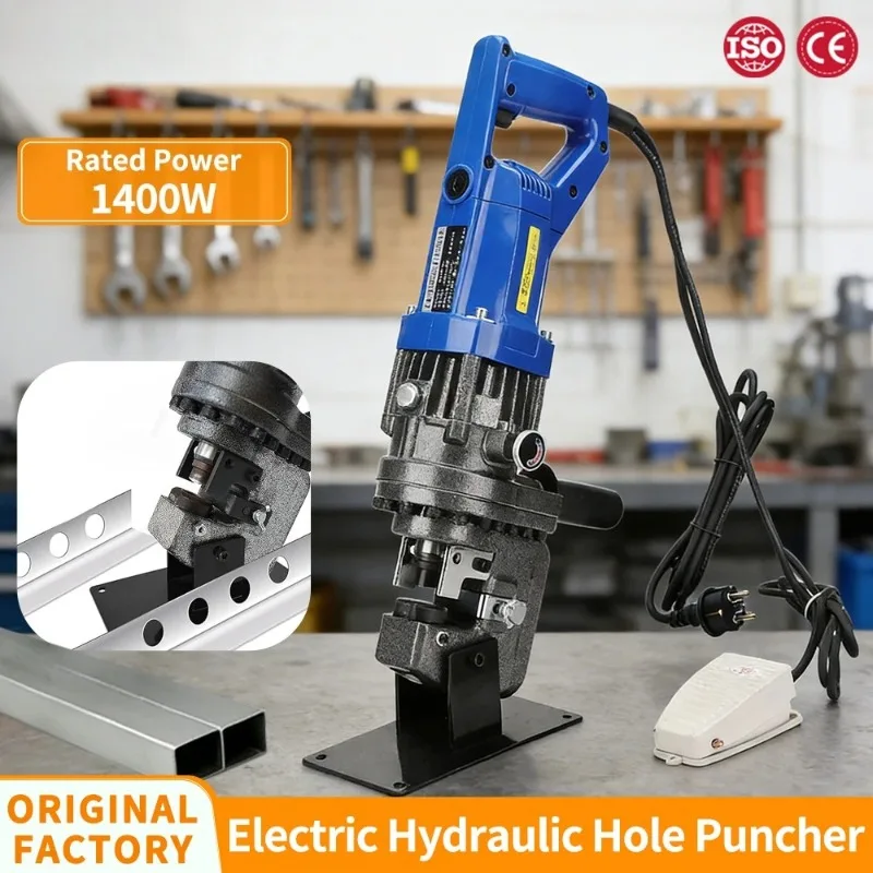 Electric Hydraulic Punching Machine MHP-20 for Angle Iron Cutting Beveling Channel Steel Stainless Steel Photovoltaic Hole Punch