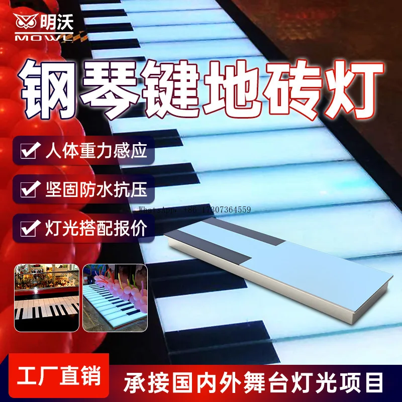 

Светодиодное фортепиано, индукционная напольная плитка, светильник, интерактивная музыка, лестница, ступенька, торговый центр, интернет-знаменитость, живописная точка, квадрат f