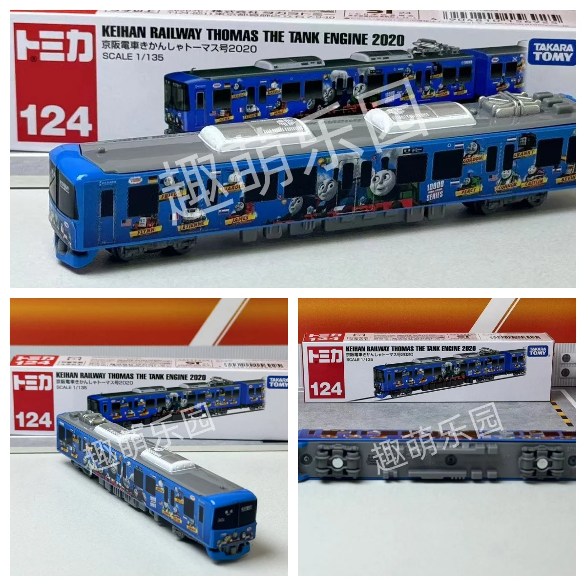 Takara Tomy Tomica Tipo largo Tomica No. 124 Keihan Train Thomas el motor del tanque 2020 coche juguetes de aleación vehículo modelo de Metal fundido a presión