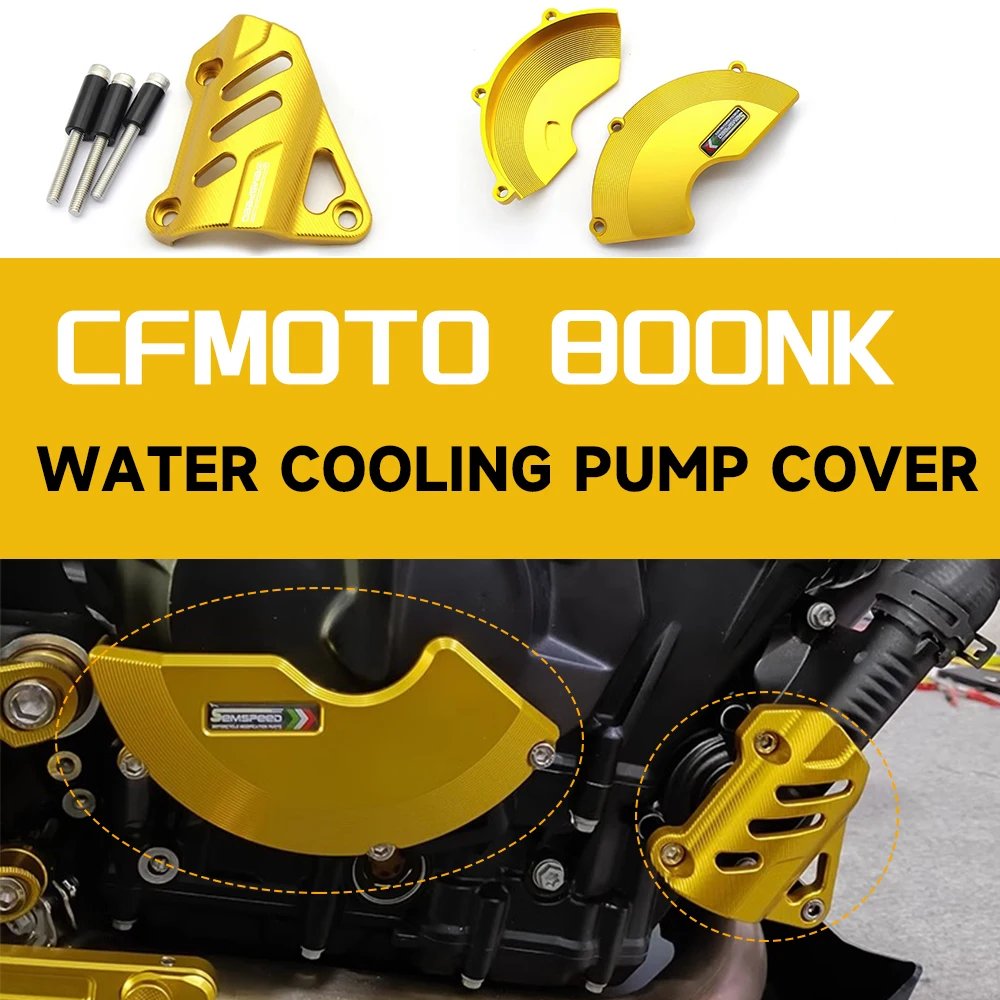 

Крышка насоса водяного охлаждения для CFMOTO 800NK 800 NK, защитная крышка трубы водяного охлаждения для мотоцикла cyclenk800, защитная крышка двигателя