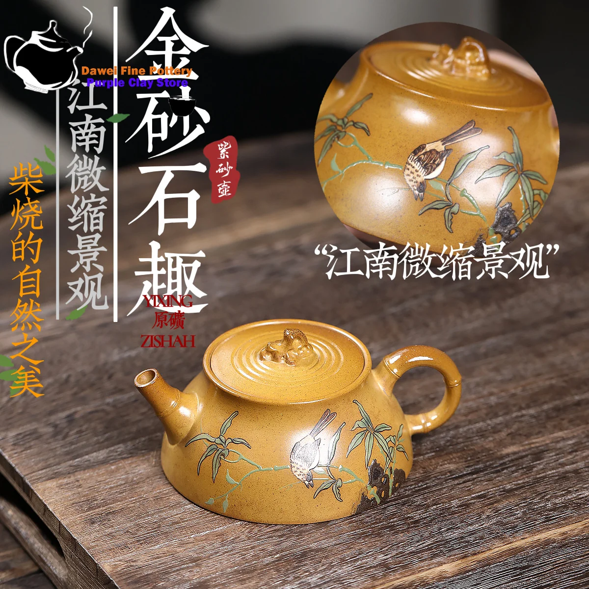 

Yixing Purple clay teapot, original ore, gold section, mud, wood, burnt stone, interesting kung fu tea set, Chinese teapot
