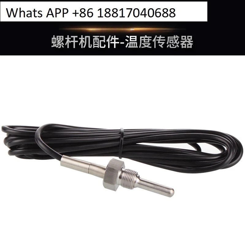 Датчик температуры PT100, универсальный 3-метровый двухпроводной встроенный воздушный компрессор, аксессуары