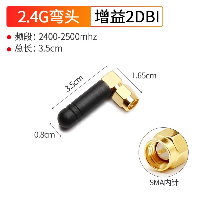 5PCS 2.4G dual frequency stick antenna wifi Bluetooth antenna Zigbee external chili pepper antenna SMA
