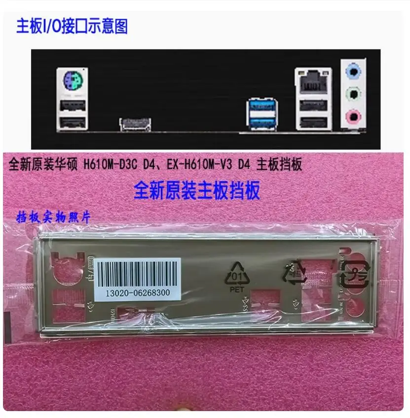 jginyue h610m